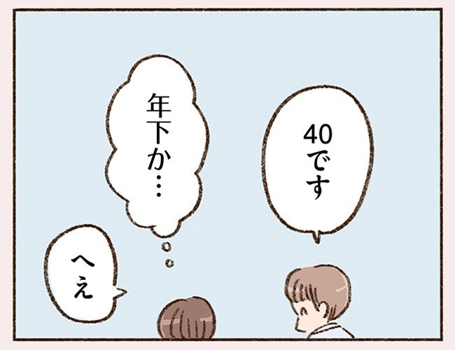 「お酒のせいかな、さっき出会ったばかりなのに…」初対面なのに昔から知っていたような不思議な感覚だと彼から言われて…(2)_7