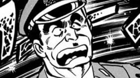 【こち亀】昭和のガンコ親父・大原部長が見せた父の顔「娘をたのみます」 ラストにあふれた親心に涙…