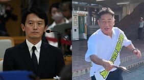 <追及・兵庫県政>「言いかた気をつけたらよかったな…」自死した元局長の個人情報を、維新国会議員が一般人に漏えいしていた⁉ 記者の直撃に議員は…百条委は「事実であれば極めて深刻な話」