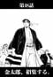 漫画の続きは下のボタンから！