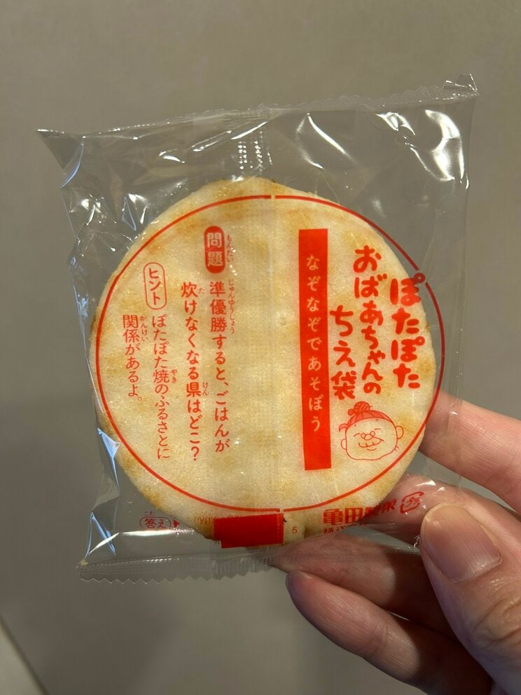 「２位」が「炊けない」県…とは？