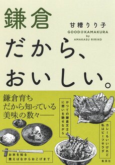 100種類近いアラカルトを好きなように楽しめるオステリア…究極の普段使いのレストラン「コマチーナ」_10