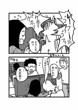 元カレ・元カノを検索することは「心のリストカット」。絶対傷つくのに、やめられないのはなぜ？(3)_38