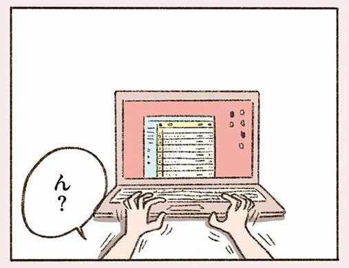 「お酒のせいかな、さっき出会ったばかりなのに…」初対面なのに昔から知っていたような不思議な感覚だと彼から言われて…(2)_57