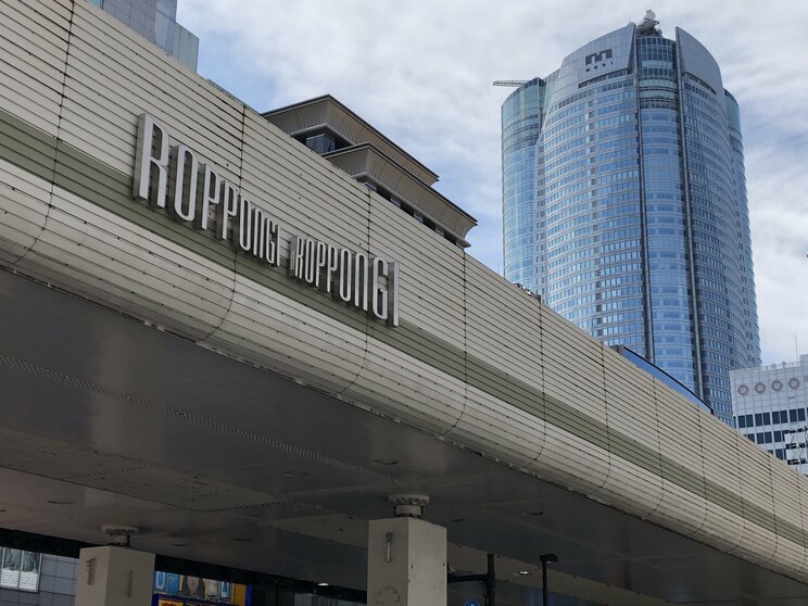 六本木ヒルズ（写真／PhotoAC）