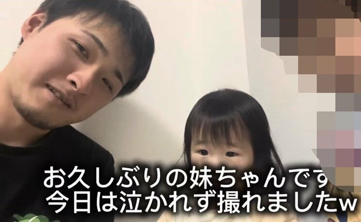 晴流容疑者と流菜ちゃん（晴流容疑者が投稿したYouTubeより）