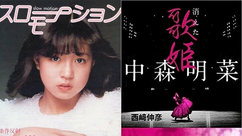 中森明菜 スター誕生 生写真 3枚 貴重 レア img_bf853ab8f48181dccade877230