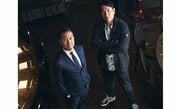 「小説と映像、溶け合う境界」新庄 耕×ピエール瀧 『地面師たち アノニマス』刊行記念対談