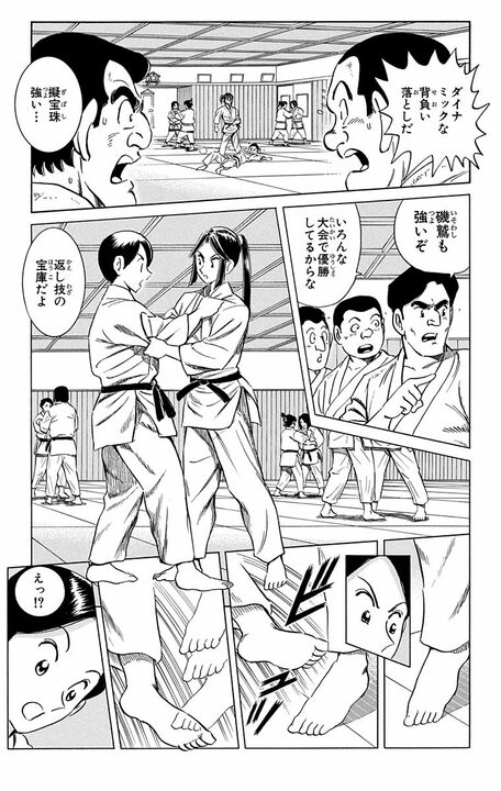 【こち亀】「先輩が麗子さんがくるまで」 中川の提案で麗子に変装し柔道大会に出場！ 圧倒的すぎる試合の行方_5