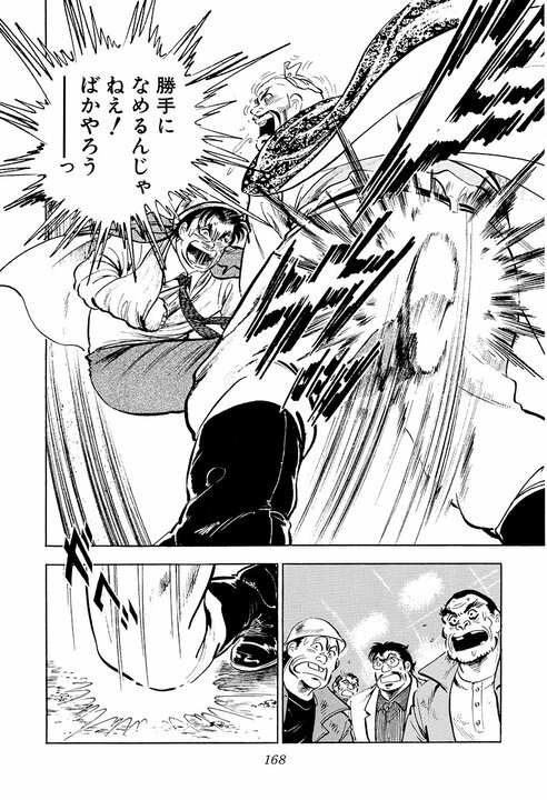 元力士はどれほど強いのか？『サラリーマン金太郎』元十両との握力勝負でリベンジマッチ_27