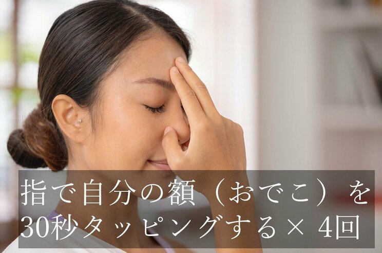 食欲がたった２分で半減！ 科学的根拠を基にした、いつでもどこでも道具なしでできる食べすぎを防止する驚きの方法_4