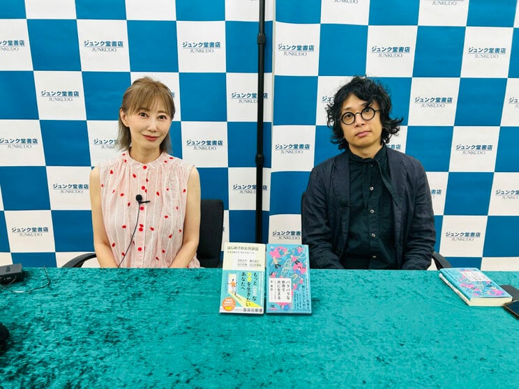 亀石倫子氏と朱喜哲氏