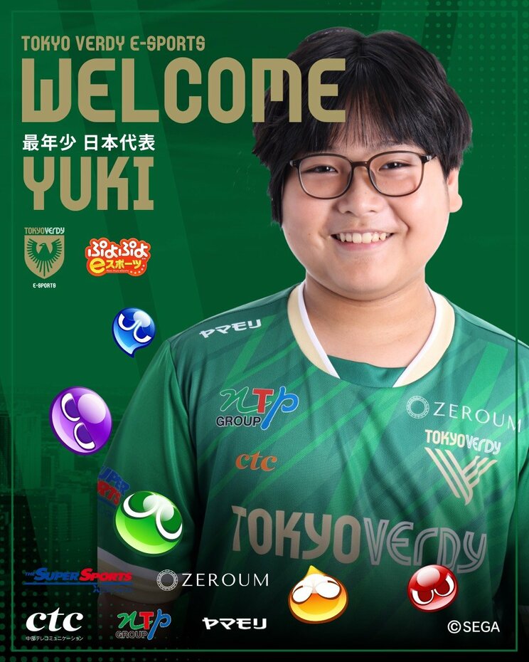 ゆうき選手（写真／東京ヴェルディeスポーツ）