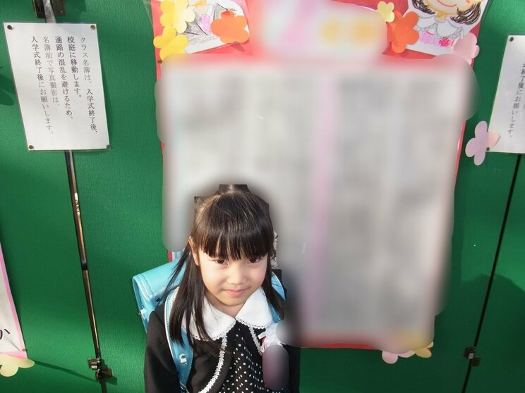 いじめを受ける以前、小学生の頃のナナミさん（家族提供）