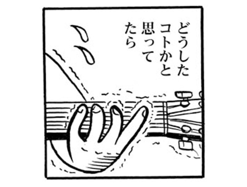 【漫画】何をやっても失敗だらけの石川少年「そんな不器用なボクを笑ってくれるならそれでいいじゃん！」といつの間にか人前で…(0)_19