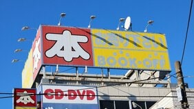 BOOKOFFは文化の破壊者なのか? 店舗の分布が語る、書店チェーンが果たしてきた役割