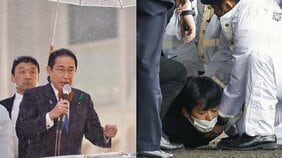 〈爆発事件後も遊説続行〉焦る岸田首相「懸念をよそに握手やグータッチ」「高揚感から自制が効かなくなった」背景に衆参5補選“1勝4敗”なら求心力低下は必至で…