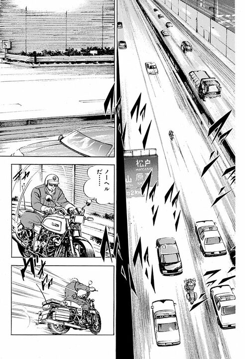 「私は会社と恋愛をしたい」30年前のサラリーマン金太郎が突きつけた、令和にも通じる革新的な要望_30