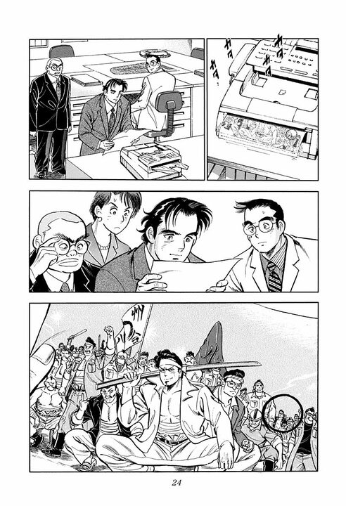 若手の夢に上司はどう応えるべき？『サラリーマン金太郎』白井副理事の名言が心に刺さる「夢の向こう側に我々が…」_20