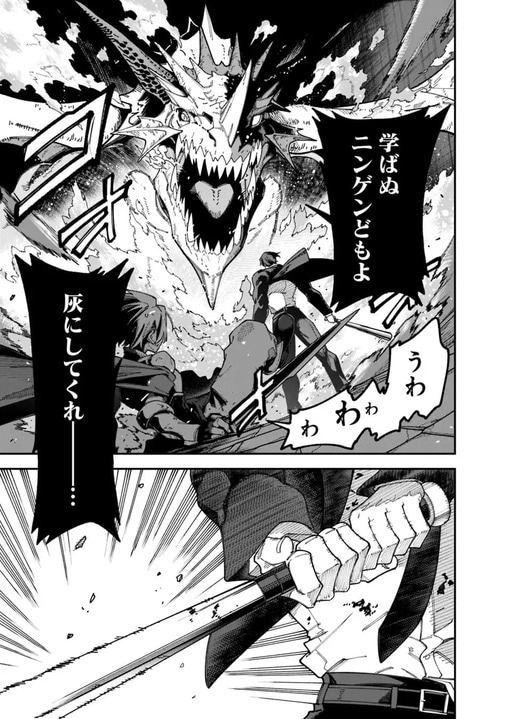 平凡なおじさんがモンスターをバッティングセンター代わりに叩き飛ばす！『地味おじ』が「次にくるマンガ大賞2026」特別賞を受賞！_3