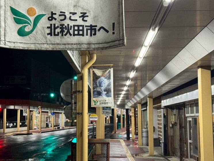 北秋田市内（撮影/集英社オンライン）