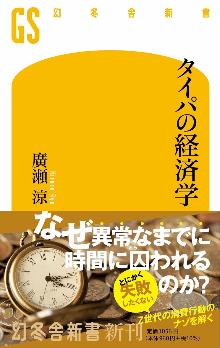 「映画館はタイパが悪い」…Z世代の４割以上が視聴前にネタバレを踏む衝撃！「予期しない感情の起伏を得ることがストレス」_4