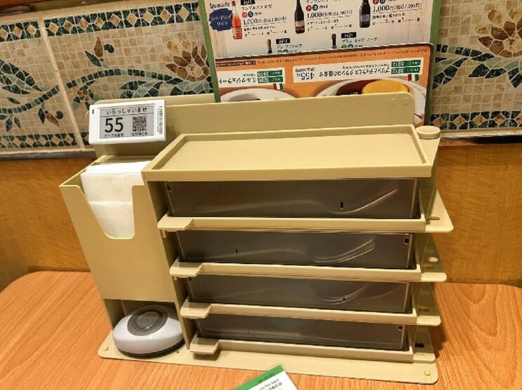 おなじみの紙注文は消えていた