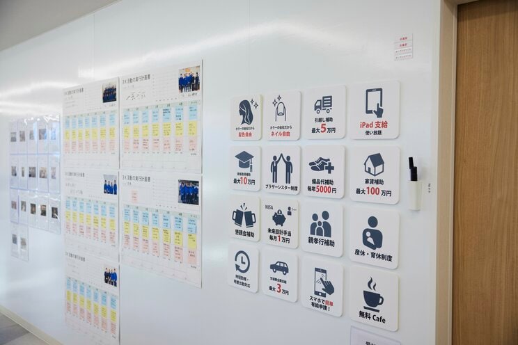 食堂内のボードには福利厚生がわかりやすく掲示されている