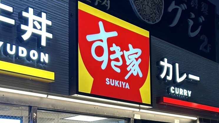業界最安値となったすき家（撮影/集英社オンライン編集部、以下同）