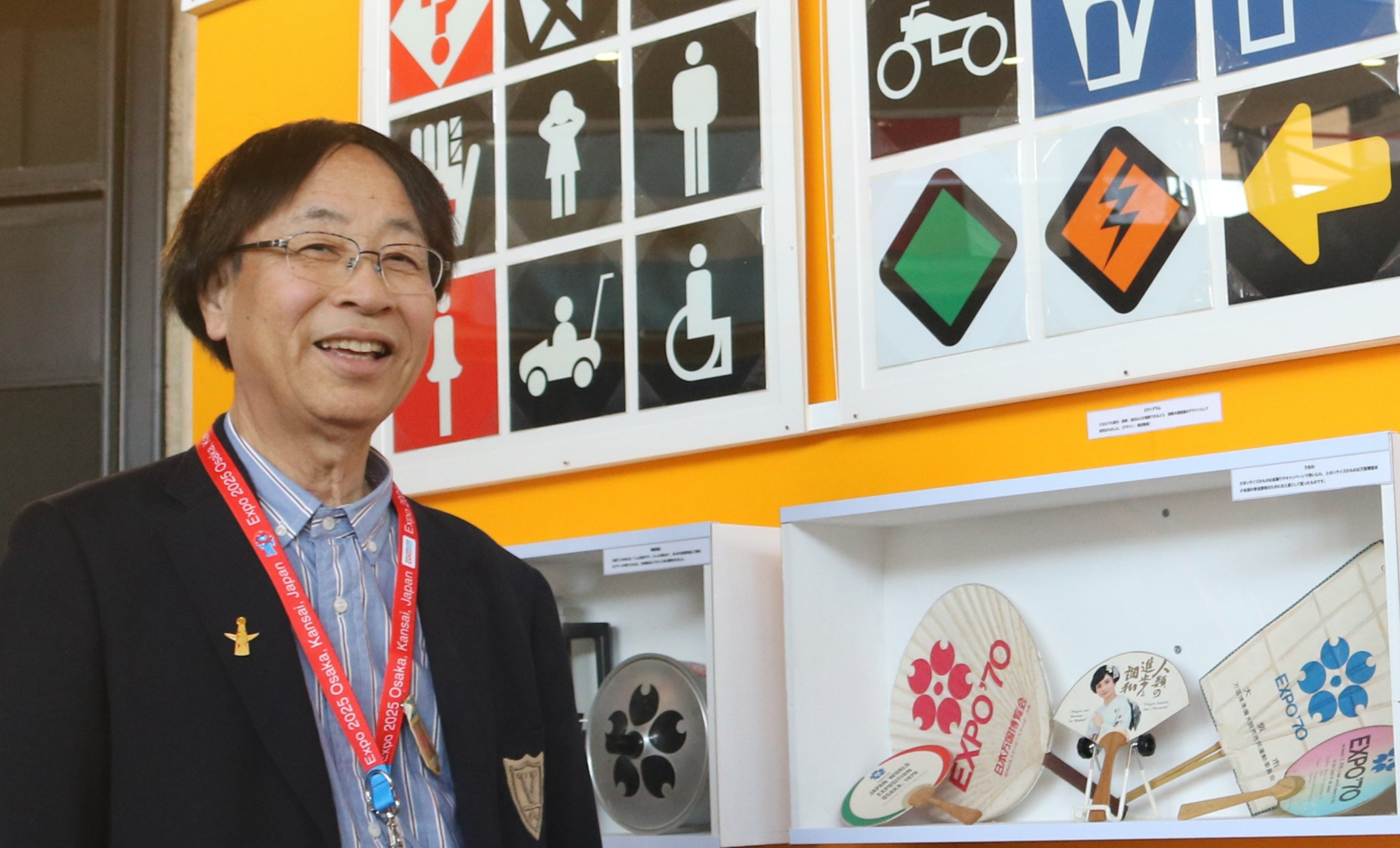 大阪万博〉収集グッズは1万点以上、日本随一の万博コレクターが「人生