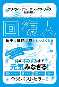 脳が体からの信号を読み間違え“意図的に疲れた状態”をつくり出してしまう「慢性神経炎症」のメカニズムとは?_4