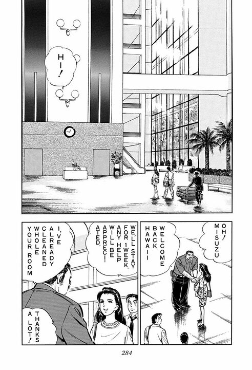 高級クラブの大人気ママと結婚した“普通の”サラリーマン…新婚旅行で出会う富豪たち_28