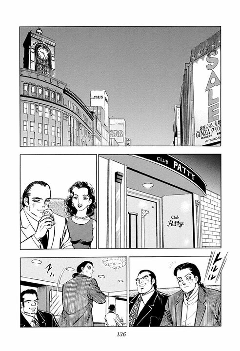 サラリーマン金太郎がついに退職願を書く…　子どもに爆弾を送られ激怒　“暴走族総長”に戻ってしまうのか_11