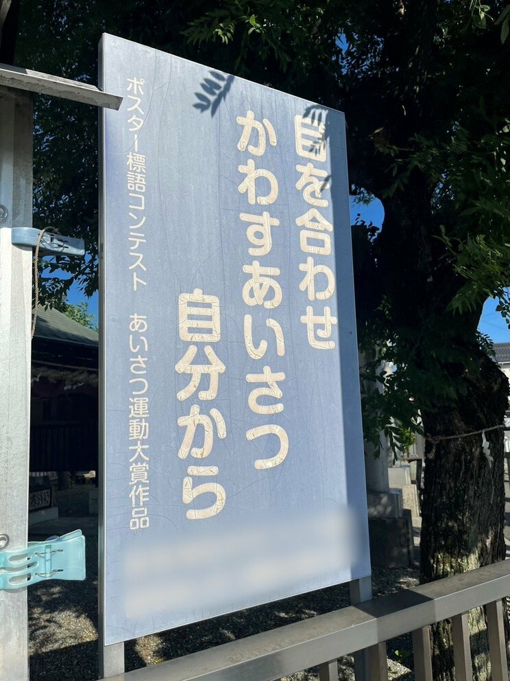 〈現地取材・相模原〉マクドナルドが地元中学生を出入り禁止にした本当の理由「不良グループがやらかした」「厨房に入ってポテトフライを…」地元民も困惑する迷惑行為“バビロン鬼”とは？_10