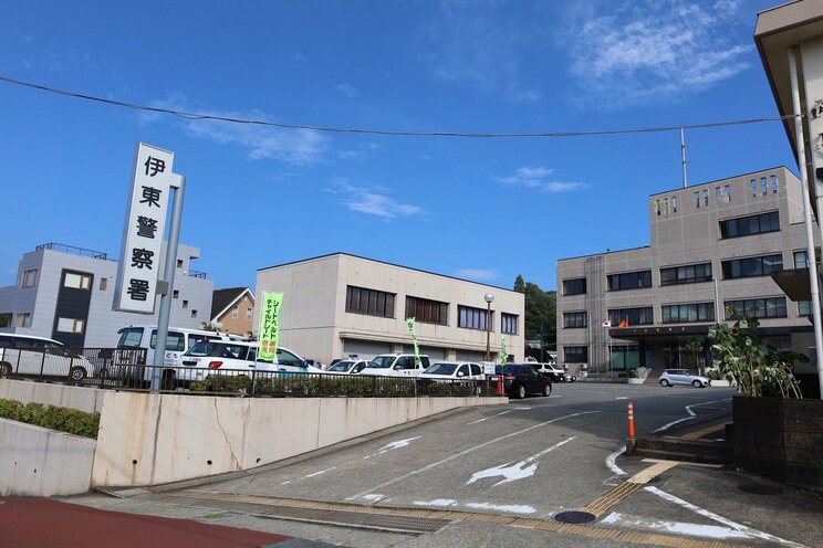 伊東警察署（撮影／集英社オンライン）
