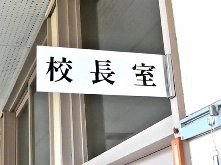 PTAは必要か？ 義務だった”ブラック労働”をボランティア中心の「PTO」にした都内小学校の改革プラン_7