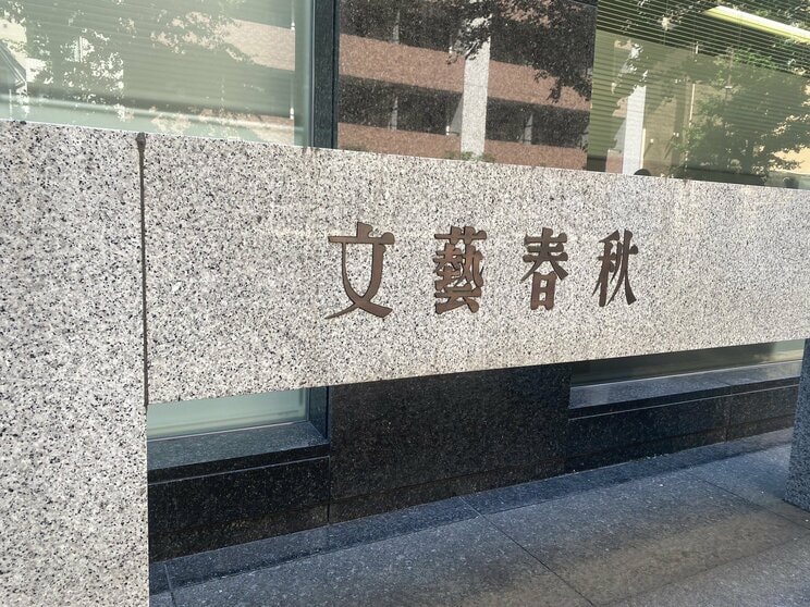 「断言しますけど、事件性はありですからね」木原官房副長官・妻の元取調官が異例の実名会見。一方、捜査一課長は「死因は自殺と考えて矛盾はない」_10