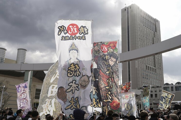 大迫力ののぼり旗　北九州市二十歳の記念式典にて　写真／篠原祐介