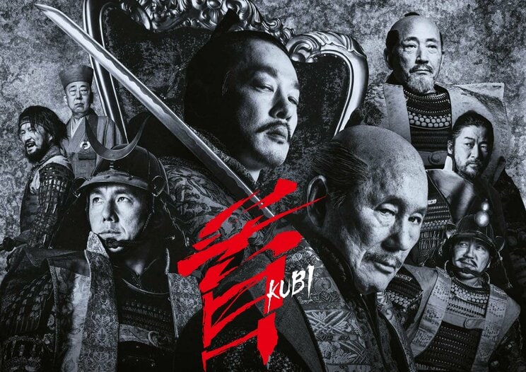 「お笑いでも映画でも人とのコミュニケーションでも、すべては“間”。“間”の上手い人って本当にたまんないんだよ」北野武・構想30年の“本能寺の変”に込めたもの【『首』独占インタビュー】_5