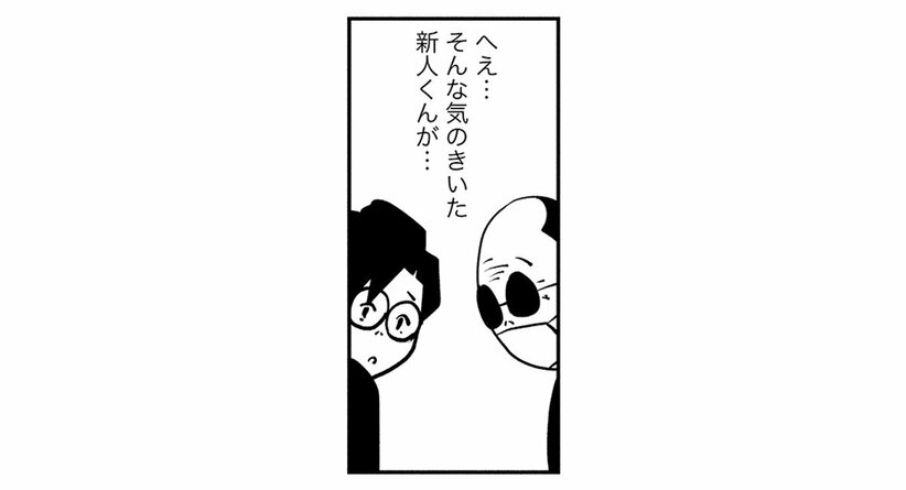 【火葬場のニオイ事情】2大いいニオイはコゲのついた太ももの骨と副葬品の果物。ダントツでくさいのは…(4)_4