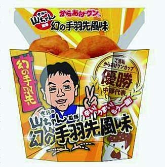 「こういうのでいい」か「日本の衰退」か…ローソン“一点突破すぎ！”弁当に賛否、物価高で変わるコンビニ飯_67