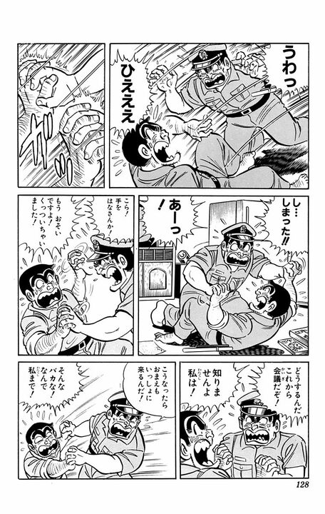 【こち亀】両さんと部長、犬猿の仲なのに決して離れられない間柄に？ 超強力接着剤で離れられなくなる地獄…_10