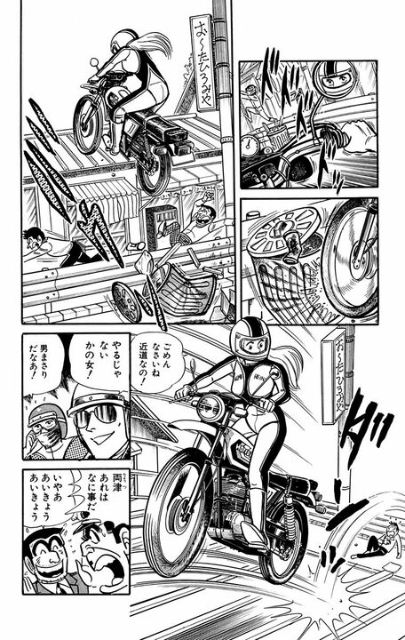 【こち亀】「バカっ、おまえらのために見つかったぞ」 中川と麗子は両さんよりヤンチャだった？ 部長が大激怒したワケとは_14