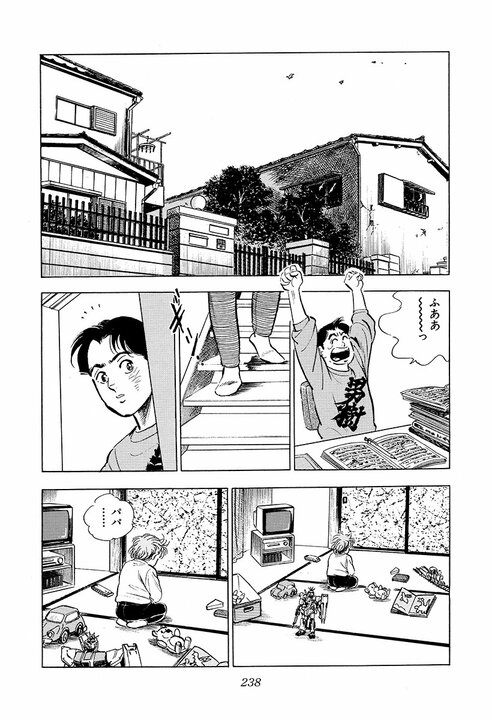 おめでたい竣工式で大乱闘!?『サラリーマン金太郎』金太郎が作業員を殴り続けた理由_2