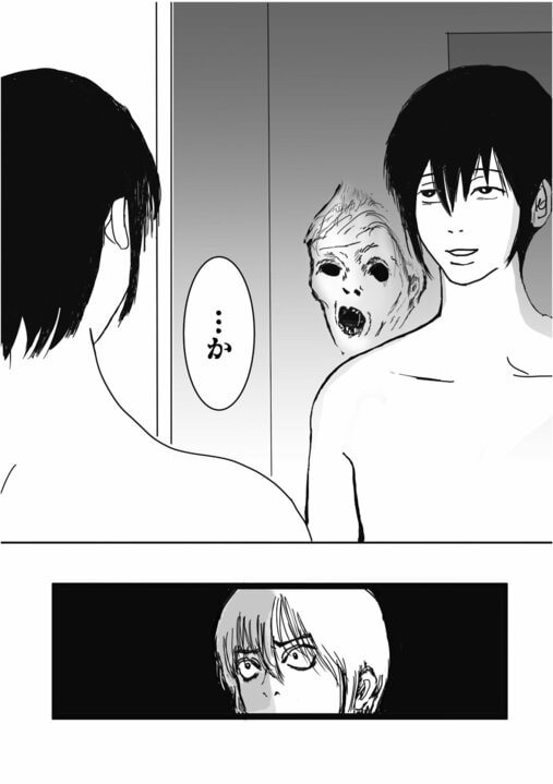 【新連載・漫画】配達先は“誰も住んでいない家”…新人配達員が目撃した「姉妹を死に追いやった」むごすぎる真相_18