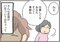 「レスの悩みにセクシー下着はいらない」なぜ夫婦はセックスレスになるのか? 失われた「私」を取り戻す戦いを描く『私の穴がうまらない』_4