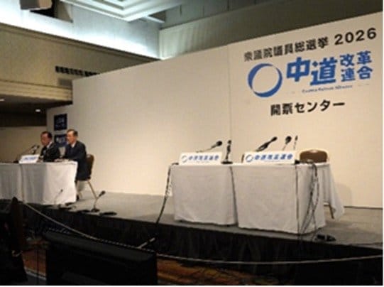 当選者の名前に花をつけるイベントを中止し殺風景な中道の開票センター (撮影/集英社オンライン)