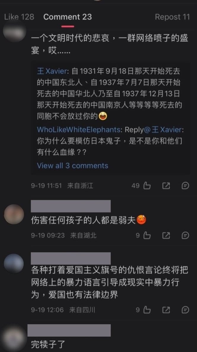 〈中国・日本人10歳児死亡〉「怖いなら中国から出ていけばいい」ＳＮＳには事件に挑発的な書き込みも…狙われた日本人、大使館は安全確保の注意喚起も現地留学生は「どう注意すればいいの？」_4