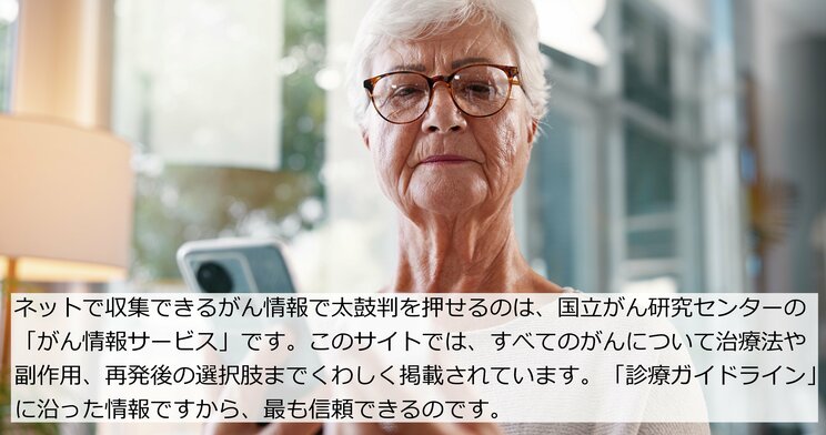 死ぬならがんがいい？ 死のイメージが「具体的」になるのが、がんという病気…養老孟司の主治医が語る“準備できる最期”の意義_8
