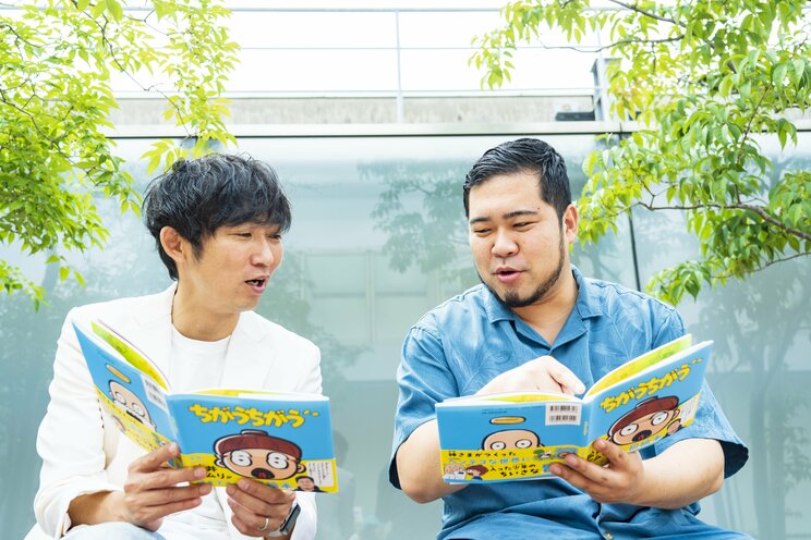 絵本を見ながら読み聞かせのポイントなどを語り合う二人
